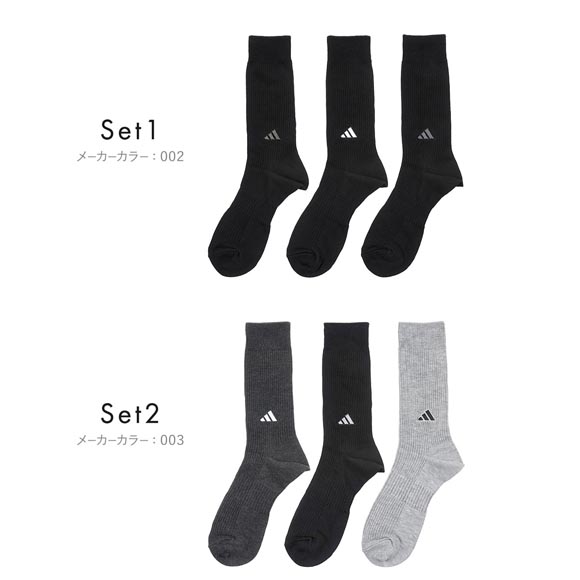 アディダス リブ クルー丈 ソックス 3足セット メンズ 靴下 adidas