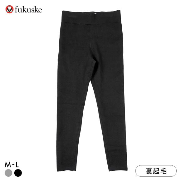 福助 ホットさん 内側もこもこボア 10分丈 レギンス レディース