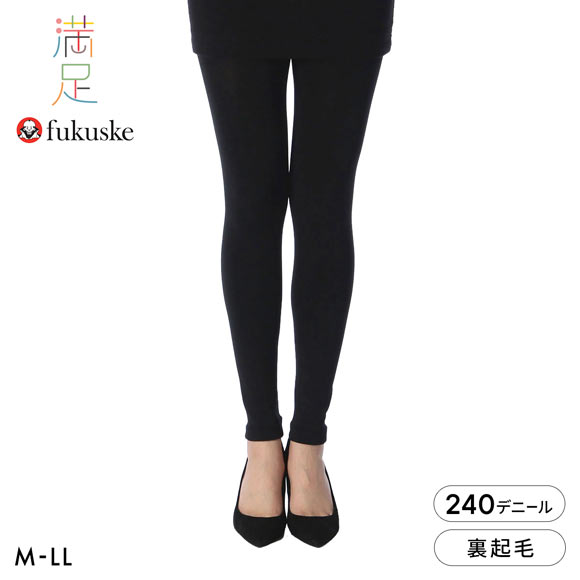 福助 DAILY満足 あったか裏起毛 240デニール相当 10分丈 レギンス