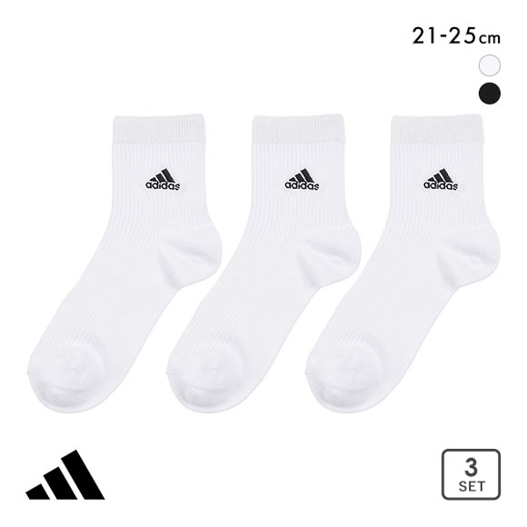 アディダス adidas キッズ ジュニア クォーター丈 ソックス 3足組 ワンポイントロゴ スクールカラー 定番 21-23cm 23-25cm