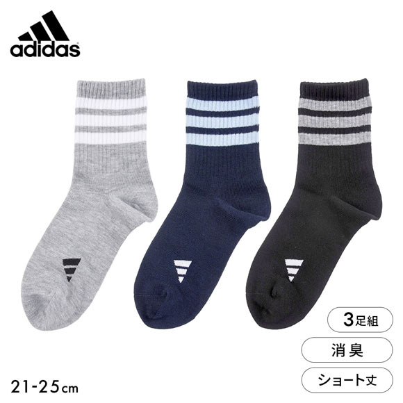 アディダス キッズ ジュニア スリーストライプ ショート丈 ソックス 3