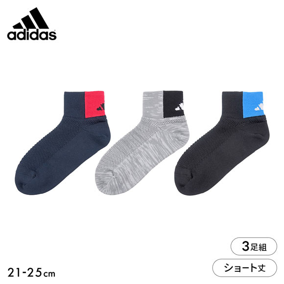 アディダス キッズ ジュニア ビッグメッシュ ショート丈 ソックス 3足