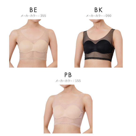 福助 SKIN TONE ハーフトップ レディース ノンワイヤー ブラジャー ワイヤレス