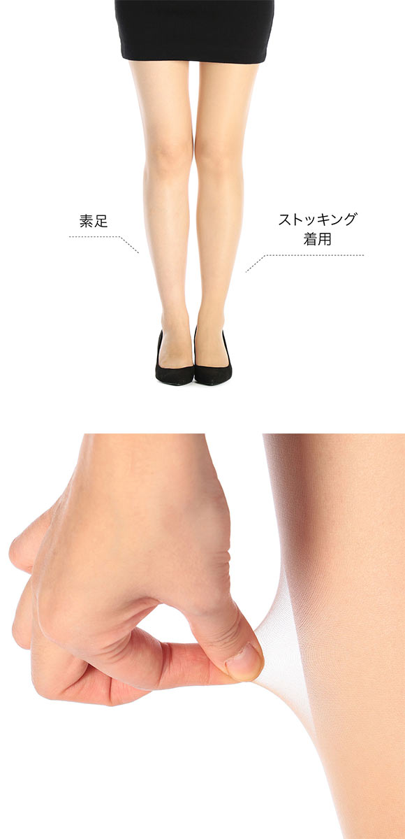 福助 fukuske 満足 伝線しにくいノンラン設計 パンティストッキング レディース ヒップゆったりサイズ パンスト JM-L