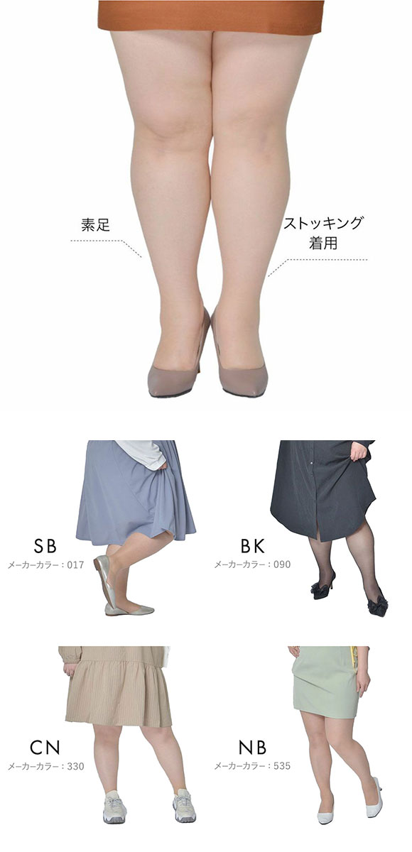福助 fukuske 満足 伝線しにくいノンラン設計 パンティストッキング レディース 大きいサイズ パンスト