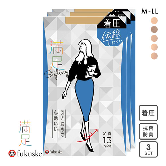 福助 fukuske 満足 伝線しにくい 着圧 ノンラン パンティストッキング