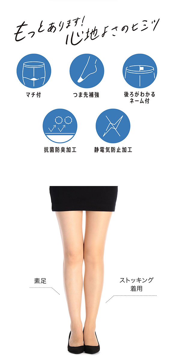 福助 fukuske 満足 伝線しにくい 着圧 ノンラン パンティストッキング 3足組 レディース パンスト