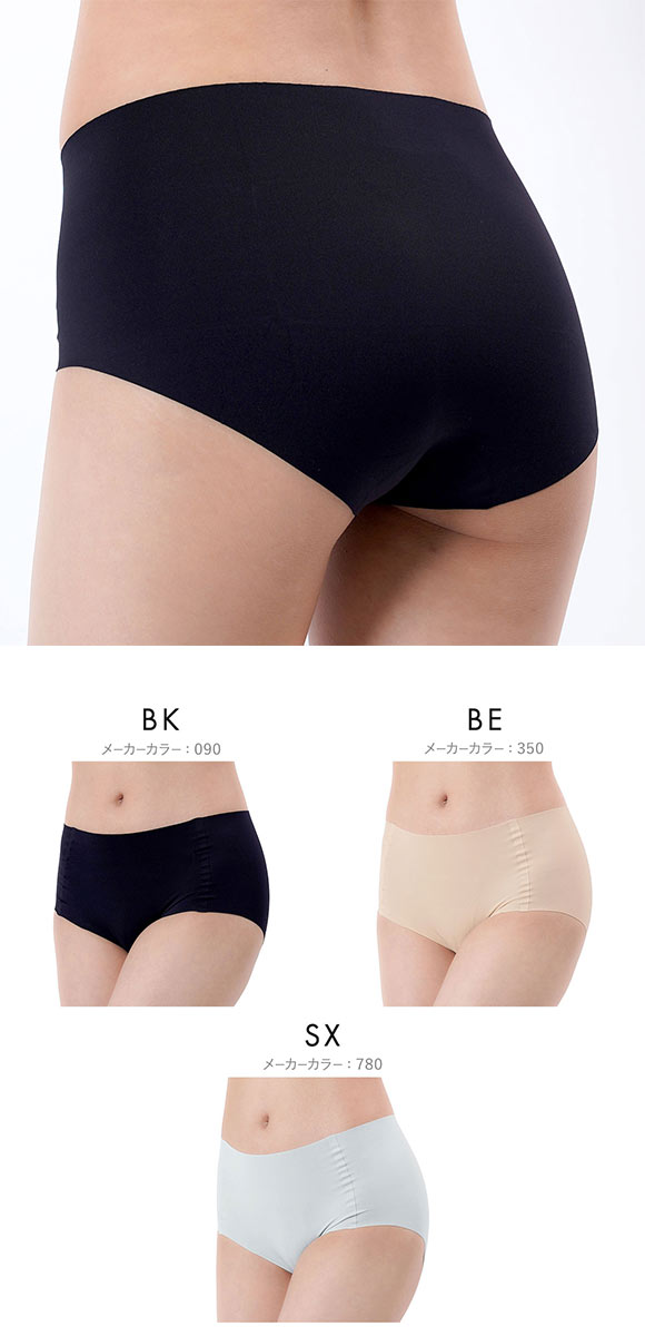 福助 FUN by FUKUSKE シームレス ショーツ レディース