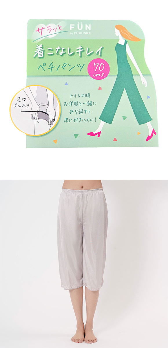 福助 fukuske FUN by FUKUSKE 着こなしキレイ 足口ゴム入り ペチパンツ 70cm丈 レディース インナー