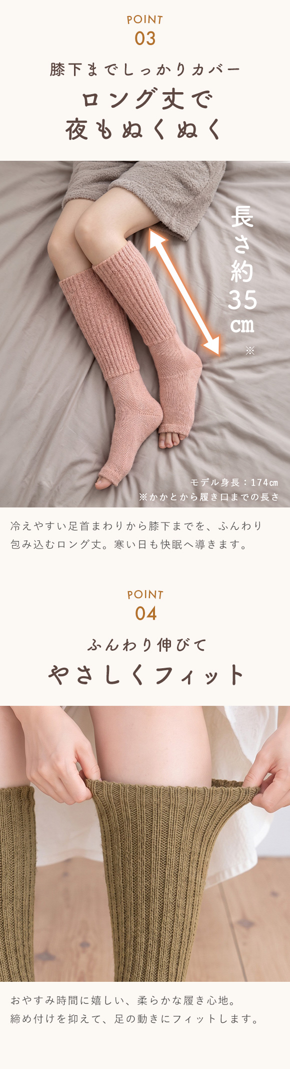 YUNEA*fukuske おやすみ用 あったか靴下 ローゲージ オープントゥ 足先カット つま先オープン 遠赤外線 ぬくちる