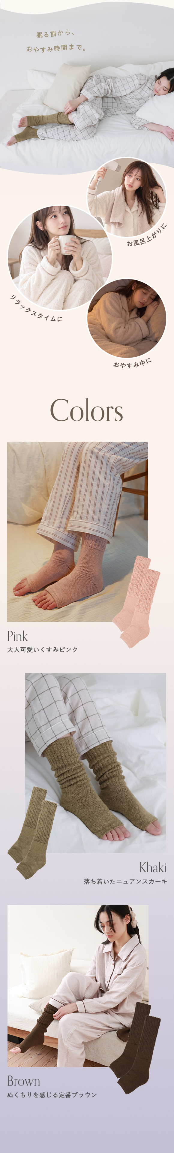 YUNEA*fukuske おやすみ用 あったか靴下 ローゲージ オープントゥ 足先カット つま先オープン 遠赤外線 ぬくちる