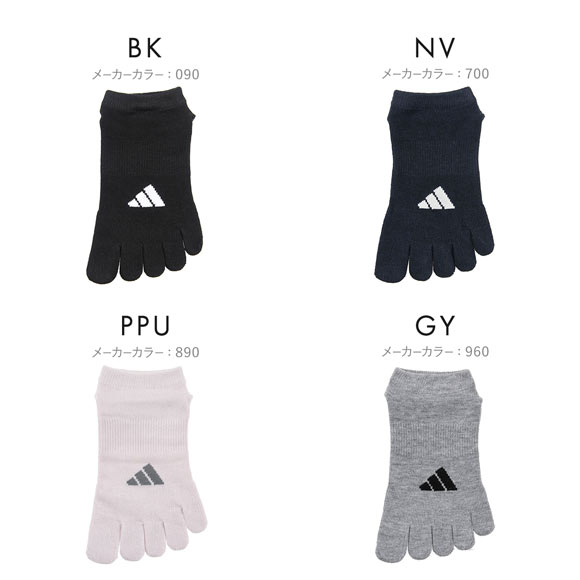アディダス 足底滑り止め付き 5本指 スニーカー丈 ソックス レディース adidas 23-25cm