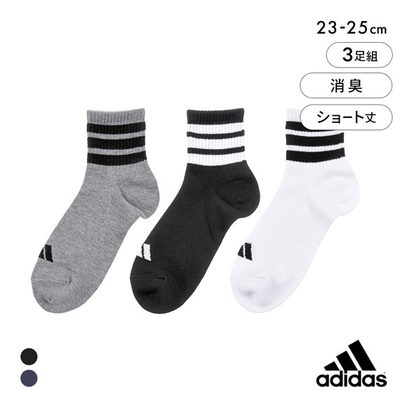 アディダス DEO スリーストライプ ショート丈 ソックス 3足セット レディース 靴下 adidas 消臭 23-25cm