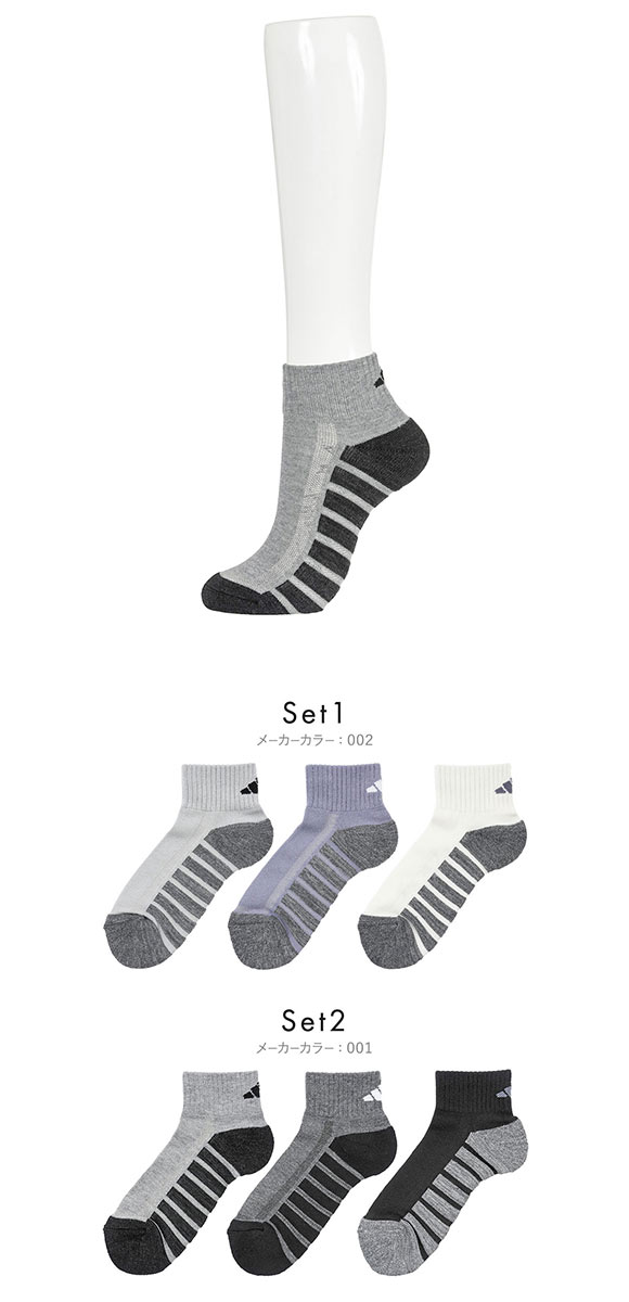 アディダス 足底パイル ショート丈 ソックス 3足セット レディース 靴下 保温 adidas 23-25cm