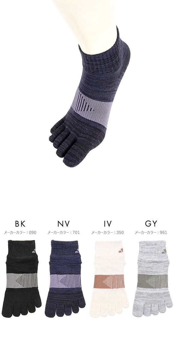 アディダス 滑り止め付き 5本指 ショート丈 ソックス レディース 靴下 23-25cm adidas