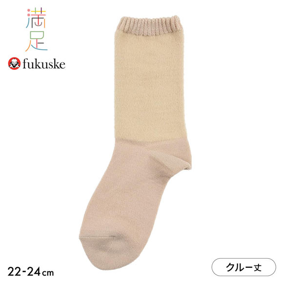 福助 防風 レディース クルー丈 ソックス Fukuske