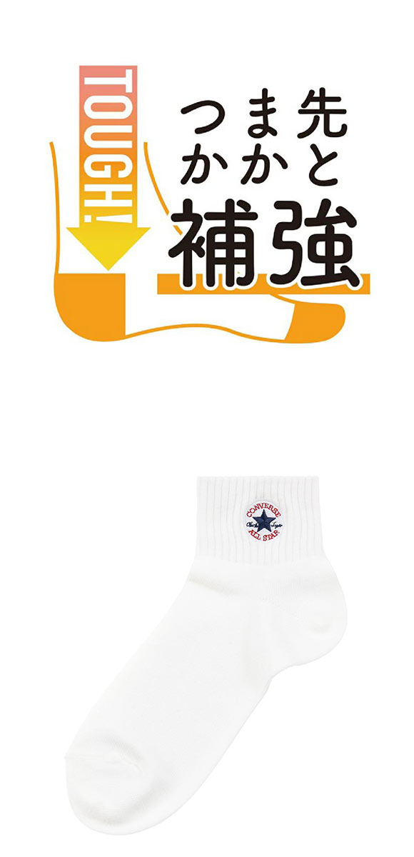 コンバース ワンスター刺繍 ショート丈 ソックス 3足セット レディース 靴下 CONVERSE 23-25cm