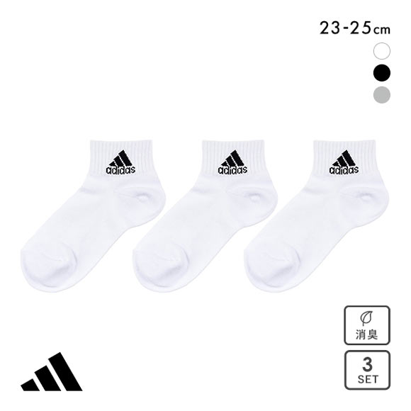 the_at@即購入OK 　3冊セット コスモスⅡセット atmosよりadidas Originals ATMOS “SETSUBUN