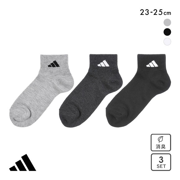アディダス ショート丈 ソックス 3足セット レディース 靴下 adidas 消臭 破れにくい 23-25cm