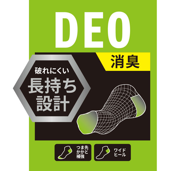 アディダス ショート丈 ソックス 3足セット レディース 靴下 adidas 消臭 破れにくい 23-25cm