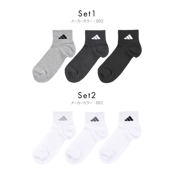 アディダス 甲メッシュ ショート丈 ソックス 3足セット レディース 靴下 adidas 消臭 破れにくい 23-25cm