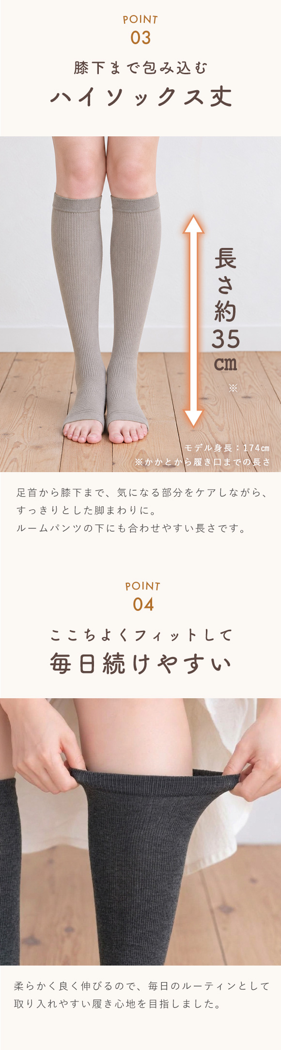 YUNEA*fukuske 着圧ソックス 着圧 遠赤外線 あったか つま先オープン 秋 冬 りせちる リセちる トゥーレス 美脚