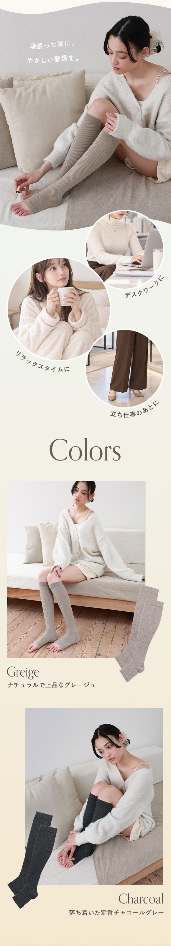 YUNEA*fukuske 着圧ソックス 着圧 遠赤外線 あったか つま先オープン 秋 冬 りせちる リセちる トゥーレス 美脚