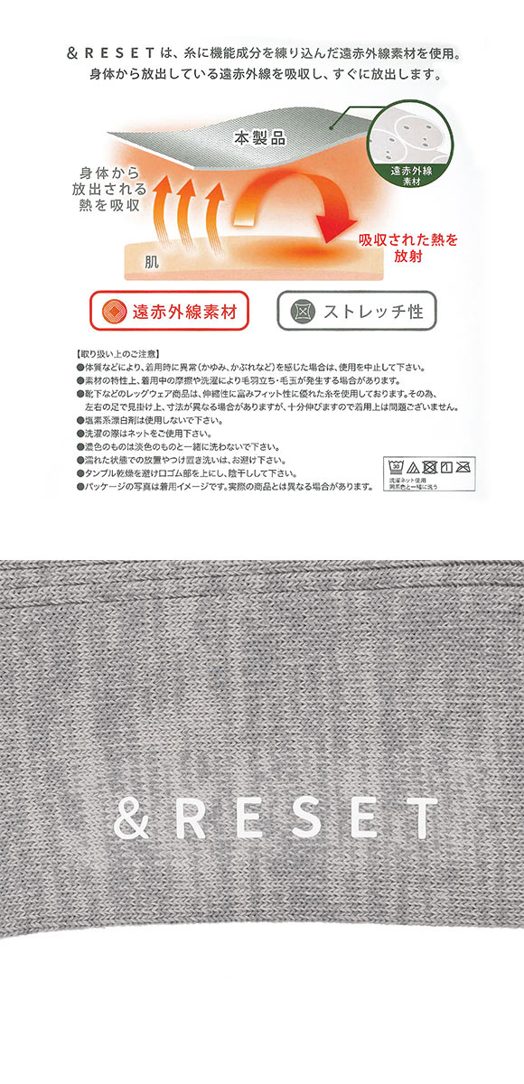 福助 遠赤外線素材 2：1リブ クルー丈ソックス Fukuske