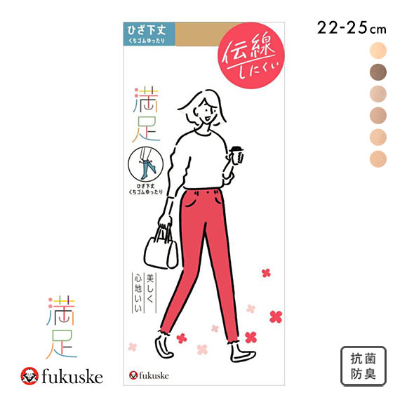 趣味の福@即購入歓迎専用 足袋雑貨 | 福助 公式通販オンラインストア