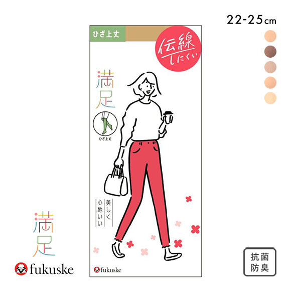 ぶひぶひ 築堤大カーブレール複線化セット｜製品情報｜製品検索｜鉄道模型