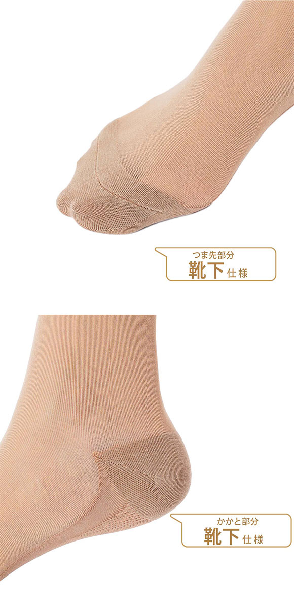 福助 fukuske 満足 まるで素足な靴下 ストッキング素材 ソックス 着圧タイプ レディース 靴下