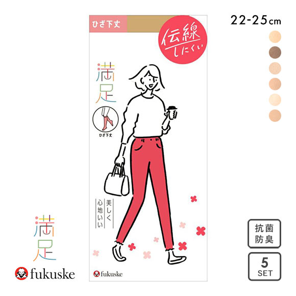 福助 Fukuske 満足 ショートストッキング 一週間洗い替えパック ノンラン 五足組