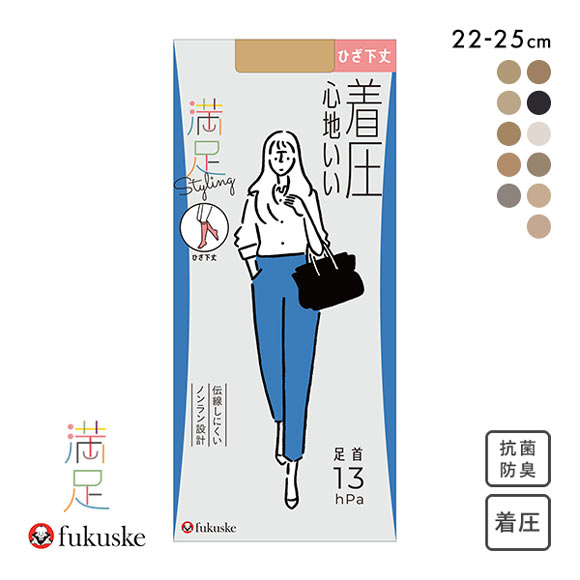 福助 Fukuske 満足 着圧 ショートストッキング ひざ下丈 伝線しにくい 3431901