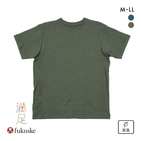 福助 出雲ソフト 肌側ガーゼ クルーネック Tシャツ メンズ ルームウェア fukuske IZUMO SOFT