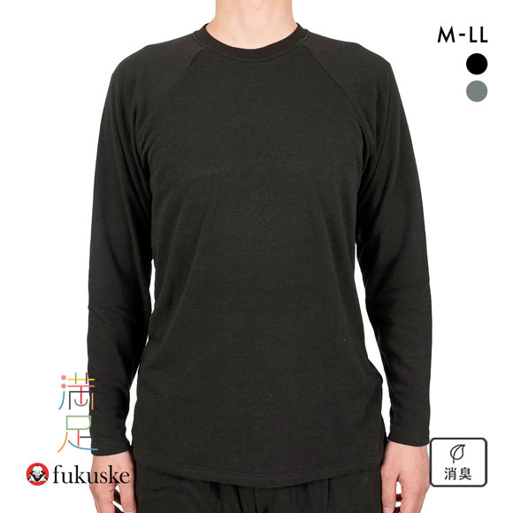 服好き福助 福助 fukuske 出雲ソフト IZUMO SOFT パイル生地 ラグランスリーブ