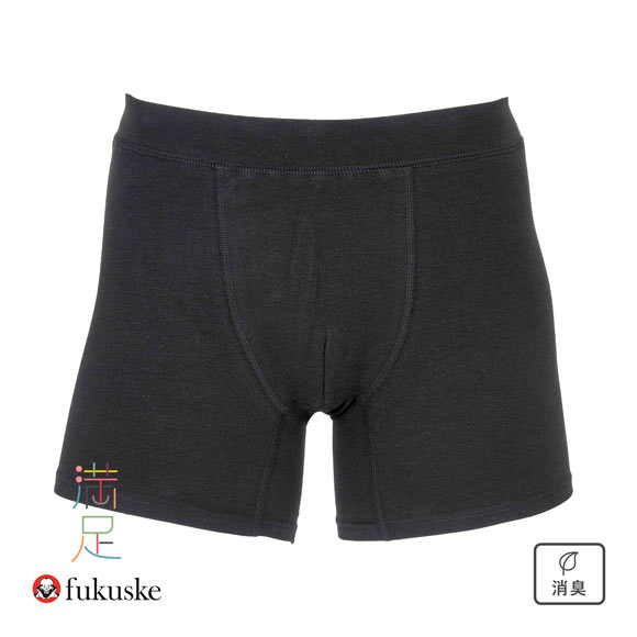 福助 fukuske 出雲ソフト IZUMO SOFT 綿混 ボクサーブリーフ メンズ ボトムス インナー 前とじ