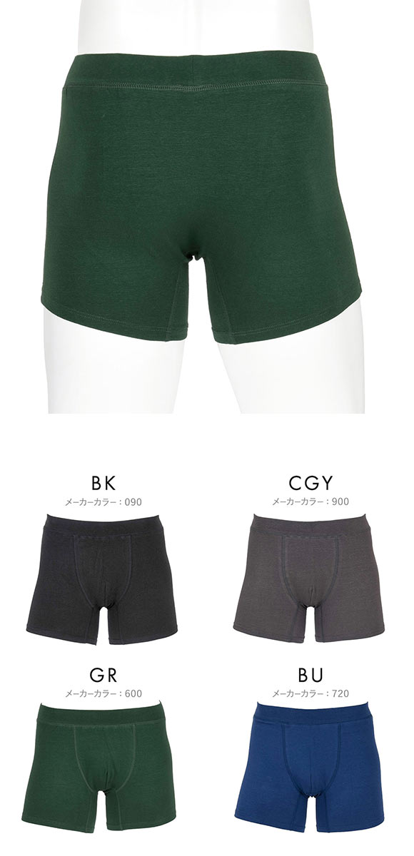 福助 fukuske 出雲ソフト IZUMO SOFT 綿混 ボクサーブリーフ メンズ ボトムス インナー 前とじ