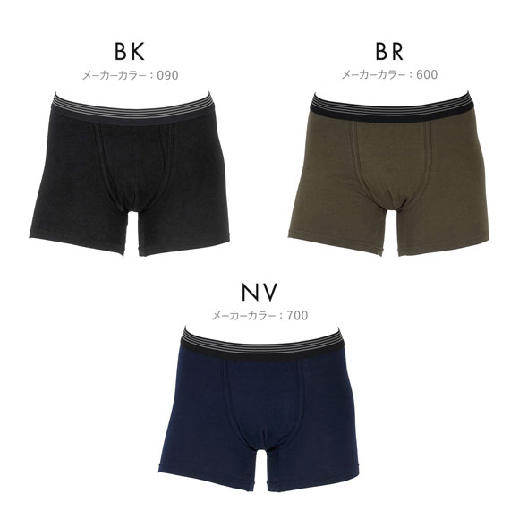 福助 満足 ライトガード ボクサーパンツ メンズ 前とじ ちょい漏れ対策 抗菌防臭 fukuske