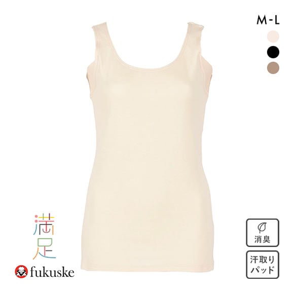 福助 fukuske 満足 出雲ソフト IZUMO SOFT やわらか熟成綿 接結ガーゼ タンクトップ 汗取り付き レディース 綿100％ インナー