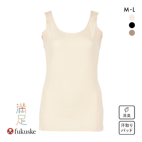 福助 fukuske 満足 出雲ソフト IZUMO SOFT やわらか熟成綿 接結ガーゼ タンクトップ 汗取り付き レディース 綿100％ インナー