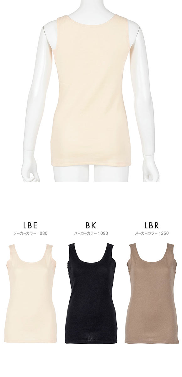 福助 fukuske 満足 出雲ソフト IZUMO SOFT やわらか熟成綿 接結ガーゼ タンクトップ 汗取り付き レディース 綿100％ インナー