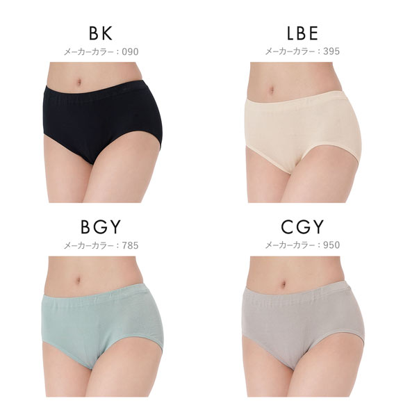 福助 満足 綿100％なのにひんやり スタンダード ショーツ レディース