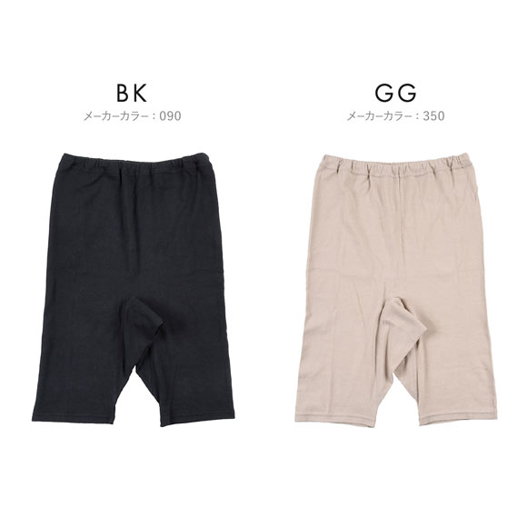 福助 満足 綿100％ぽかもふほっこり 5分丈 ショーツ レディース インナー 発熱綿 Fukuske