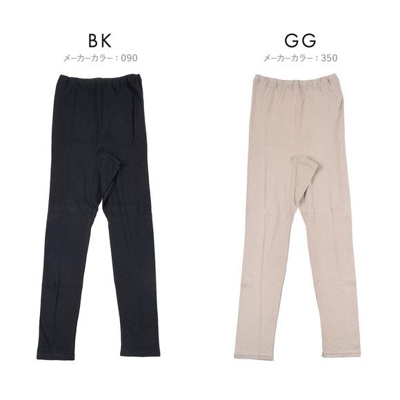 福助 満足 綿100％ぽかもふほっこり 9分丈 レギンス レディース インナー 発熱綿 Fukuske