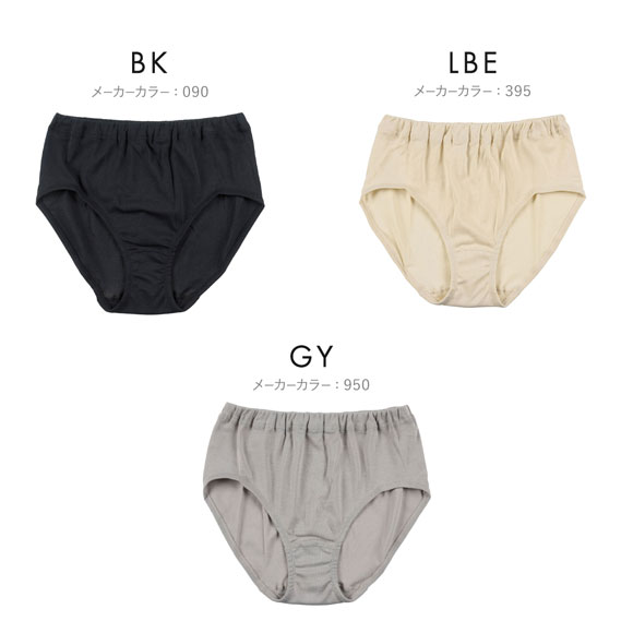 福助 満足 綿100％なのにひんやり スタンダード ショーツ くるみゴムタイプ レディース 冷感綿 fukuske 涼感