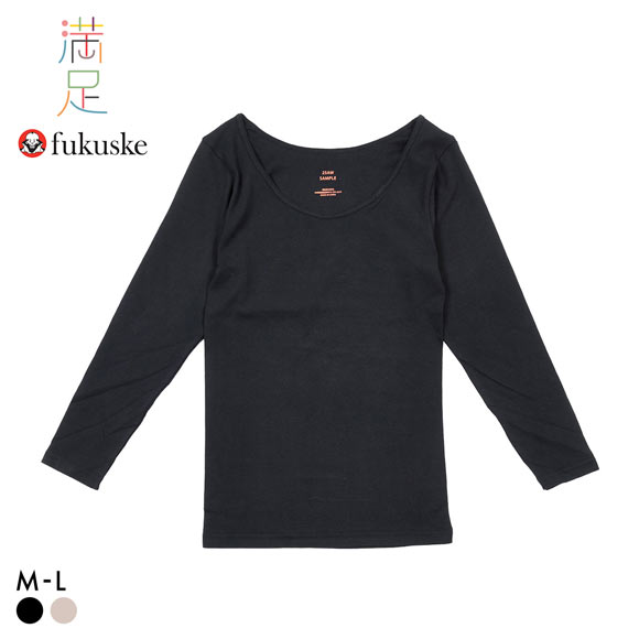 福助 満足 綿100％ぽかもふほっこり 8分袖 シャツ レディース インナー 発熱綿 Fukuske