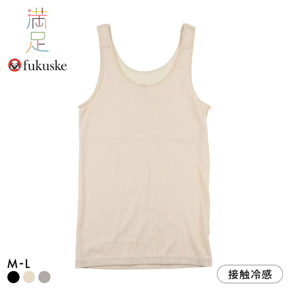 福助 満足 綿100％なのにひんやり タンクトップ レディース インナー 冷感綿 Fukuske 涼感