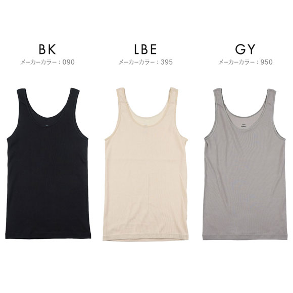 福助 満足 綿100％なのにひんやり タンクトップ レディース インナー 冷感綿 Fukuske 涼感