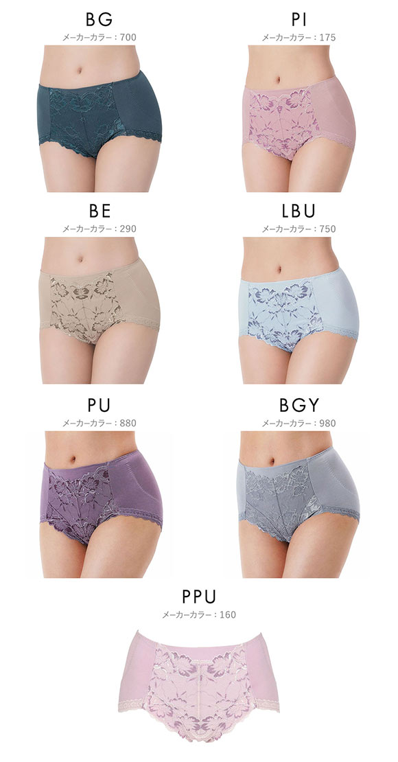 福助 fukuske 満足 お腹・ヒップ引き上げ スタンダードショーツ レディース やや深履きタイプ ヒップアップ 37-3172 単品