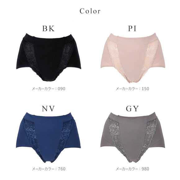 福助 Fukuske 満足 骨盤サポート スタンダード ショーツ 綿混 ショーツガードル 補正下着 単品